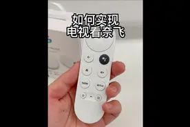 如何在#小米电视 上看#奈飞 #netflix 的两种实现方式