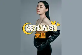 为何女星生子后会越来越漂亮？本以为是保养的好，真相曝光才知什么叫“母性光环”#金靖 #赵丽颖 #刘诗诗