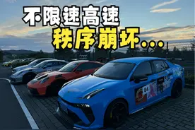 领克王极速，比影豹R快多少？ 领克03+TCR，挑战德国不限速高速视频封面