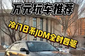 AWD全时四驱斯巴鲁力狮 #斯巴鲁 #斯巴鲁力狮 #全时四驱 真真正正的JDM日系全时四驱水平对置发动机。