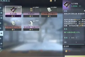 宋辽边境风物|30个腰牌攻略 #逆水寒手游  #游戏日常