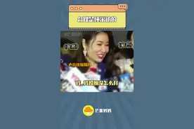 大s汪小菲事件牵连了多少无辜艺人啊哈哈哈哈哈哈！台媒这波属实是鲨疯了~  #大s  #汪小菲  #林心如  #黄子佼  #修杰楷  #台媒是懂采访的视频封面