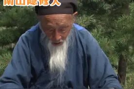 张至顺道长说，要洗手恭读什么书？ 2011年在终南山上整理《炁体源流》书稿的时候，师父再三叮嘱我们《太乙金华宗旨》重要，要尊重它，洗手恭读。早年，师父就是看了《太乙金华宗旨》之后，豁然开朗，把其他修道经典融会贯通的。

油麻菜记录，转载需经本人同意并注明出处。更多张至顺道长故事，请阅《守时回光》。#张至顺道长 #守时回光 #八部金刚功 #太乙金华宗旨 #油多拉影像生活