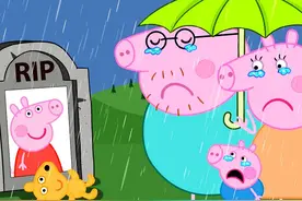 儿童动画：佩奇遇险大揭秘，背后究竟隐藏着什么大阴谋？视频封面