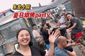 东北的夏日温度太让人羡慕了，22°C在小院备一桌烧烤，简直不视频封面