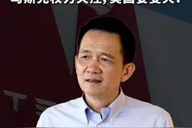 特斯拉股价暴跌背后：马斯克权力失控，美国要变天？#经济学知识看世界 #掘金计划2025 #姚洋视频封面