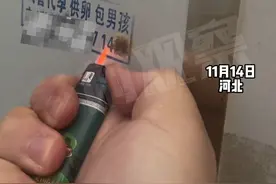 男生看到厕所的小广告拿出火机将其烧毁#小广告 #干的漂亮 #传递正能量让世界充满爱视频封面
