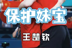 大头为保护莎莎连夜关闭评论区，他凭什么能成为央妈力挺的男人