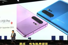 华为Pura 80系列参数曝光，Pura 70 Pro+降价 华为Pura