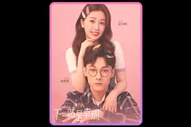 前女友有了新女友，绿茶属性正式觉醒 #抖音二创激励计划