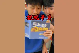 哪有好人送减速带啊！！！#搞笑 #一定要看到最后 #峻宁峻宁视频封面