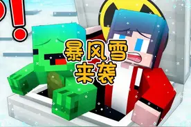 我的世界：烦村遭遇百年一遇得暴风雪，杰杰麦琪迅速搭建庇护所