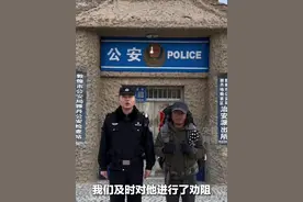 甘肃公安提醒：罗布泊无人区气候环境恶劣，贸然进入十分危险。请珍爱生命，未经许可不得擅自进入。视频封面