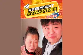 万恶之源“我是梁志超他奶奶”本尊现身！ #万恶之源 #热梗 #万万没想到 #玩梗 #我是梁志超他奶奶
