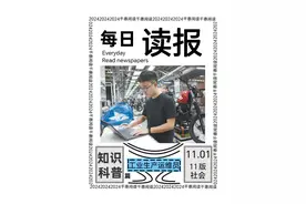 你能想象到无人的智能工厂是什么样的吗？ 今天的读报分享讲一个新职业，工业互联网运维员。
今年，人力资源社会保障部向社会发布新职业，工业互联网运维员被纳入国家职业分类大典。想要理解这个职业，我们要先知道什么是工业互联网。#智能工厂 #读报视频封面