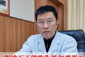 胆结石不能吃鸡蛋和牛奶？老中医告诉你 #医学科普 #中医 #医者仁心 #中医肝胆王绍明视频封面