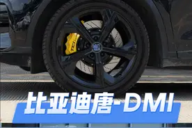 #比亚迪唐    六活塞对比原厂双活塞没有对比就没有伤害 #tei刹车#刹车卡钳  #刹车升级  #国产刹车   视频封面