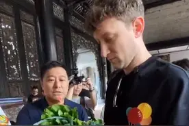 埃文·凯尔现身广州陈家祠 被送“一捆菜”后手捧一路 网友：广东人才懂的超高“礼遇”#广州 #广东dou知道 #埃文凯尔 #埃文凯尔来广州舞狮了视频封面