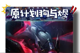 10人口十个羁绊，最强源计划机神组合视频封面