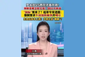 罗永浩VS西贝矛盾升级！#多只预制菜概念股大涨创60天新高 起草专家透露：#预制菜国标将强制要求不添加防腐剂并明示 生效后成本上涨！头部企业要“躺赢”？#预制菜 #西贝