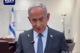 #以色列总理称将完全控制加沙  最新消息：以色列总理内塔尼亚胡今天（5月19日）发布视频声明称，以色列将完全控制加沙地带。视频封面