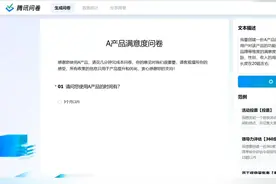 让AI带你走进调研的世界，从问卷生成到数据分析一站式搞定