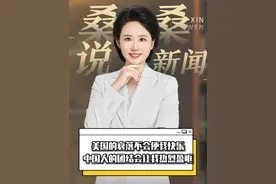 美国的衰落不会使我快乐，中国人的团结会让我热泪盈眶@直男财经 #美国费城 #美国费城街头宛如丧尸电影 #两岸一家亲