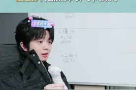 #姜云升把顾帅CPU问烧了 顾帅当时害怕及了，每一个反应都好好笑#姜云升 #顾帅 #GAI #说唱视频封面