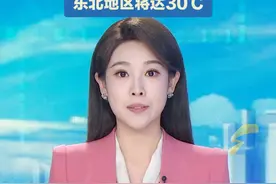 5月25日至26日，南方降水主要出现在西南、华南等地部分地区。后天起，南方新一轮降雨将至，需注意防范强降雨可能引发的次生灾害。北方气温继续反弹，最高气温30℃以上的区域将深入东北地区。#强降雨 #高温天气 #次生灾害 #东北的夏天视频封面