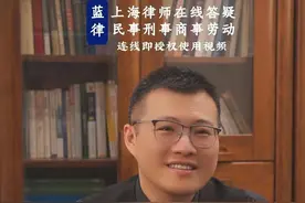 酒后摸服务员臀部，会构成强制猥亵吗？﻿#普法 ﻿﻿#刑事律师 #法律咨询视频封面