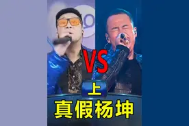 他们朝我扔粑粑，我拿粑粑涂答题卡（上） #杨坤 #四川芬达 #答题视频封面