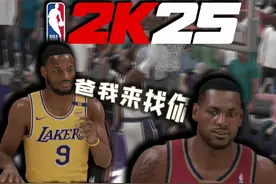 当布朗尼来到03年选秀！我管你叫爸，你管我叫哥… 【爹弟组合1】