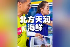中秋买海鲜，就来北方天润 #海鲜市场 #丹东旅游攻略 #丹东美食
