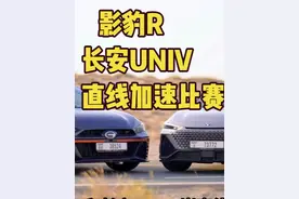 影豹R和长安UNIV崩直线，谁的加速更快？出口版传祺影豹R，2