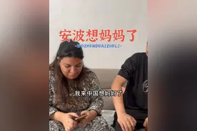 巴基斯坦媳妇刚到中国就开始想妈妈了 安波刚安顿下来，还有诸多不习惯的地方，吃大不了自己先做，过渡一下，但是对妈妈的思念是愈发浓烈#中巴夫妻日常 #中巴夫妻 #巴基斯坦 #日常vlog #农村生活
