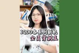 IQOO这骇人的节奏！3个系列你最期待哪个？ #数码科技 #IQOO #IQOO15 #性价比手机