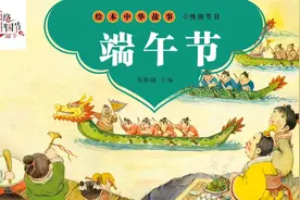端午节的由来，你知道吗？#网络中国节•端午#