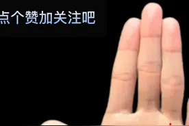 15種最差的手相，個個都要人命！千萬不要有！ #掌纹的秘密