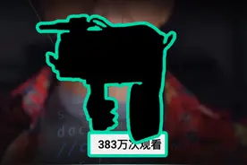 航天领域的离子推进器，竟然在家就能DIY？一位大佬记录了制作全过程，引来300多万网友围观。
#等离子  #推进器  #航空航天  #DIY视频封面
