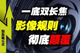 十年 1.2万亿的硬投入！华为这股魄力，得服 #华为近十年研发投入超12000亿 #华为全球有效专利超15万