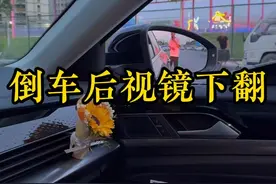 大众帕萨特倒车时后视镜下翻功能如何设置？ #帕萨特车友会  #大众帕萨特  #倒车时后视镜自动下翻  #后视镜下翻  #用车知识