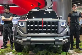 一汽红旗全新硬派SUV概念车全方位展示 #抖音带你看车展视频封面