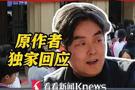 “考生可能想骂我 但可写还蛮多” 上海高考作文出处作者胡晓明独家回应 #上海高考作文#高考视频封面