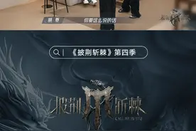 #付辛博 说自己没做过伴郎，#早安 神吐槽：你做伴郎，谁还看新郎？#井胧 分享自己一年当八次，成 “伴郎专业户”。#披荆斩棘 第四季正在热播中！#井胧一年做了八次伴郎