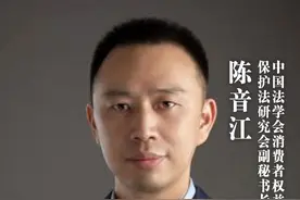 “羽绒服里没羽绒”，官方挂牌督办，专家：消费者可要求三倍赔偿！#羽绒服 #消费者 #维权 #消费视频封面