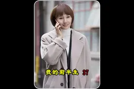 段太太大闹子君公司  段晓天受到应有的惩罚#都市 #我的前半生视频封面