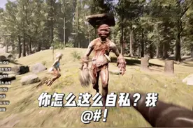 好友拜访的一天 #steam游戏 #森林之子 #游戏日常分享 #第一视角