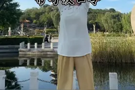 健身气功八段锦全套带口令完整版，国家体育总局指定版标准版八段锦，零基础可学带练教学八段锦，八段锦大学生指定版，八段锦演练视频#健身气功八段锦 #健身气功八段 #太极 #太极养生动起来 #跟我一起做运动