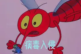 80年代经典老动漫《病毒入侵》，害怕打针的宝子们看过来视频封面