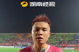 常德队3连胜暂列湘超积分榜第一！10号单场踢进2球 获本场MVP！赵文荻：作为前锋 进球是我的目标 #湘超  #披荆斩棘空降加盟湘超  #湘超是懂摇人的  #风风火火战湘超 #湘超常德vs张家界